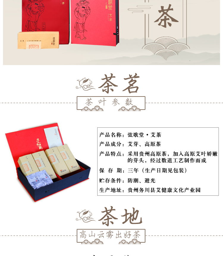 艾灸加盟|中醫(yī)養(yǎng)生|艾灸養(yǎng)生|大健康品牌加盟|養(yǎng)生館加盟|艾灸館加盟連鎖|中醫(yī)館招商|中醫(yī)艾灸館招商|艾灸文化|艾灸的作用|艾灸療法|艾灸盒|艾灸穴位圖|艾灸視頻|