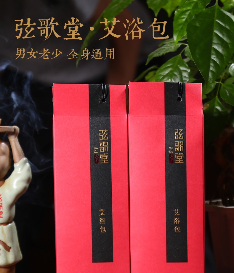 艾灸加盟|中醫(yī)養(yǎng)生|艾灸養(yǎng)生|大健康品牌加盟|養(yǎng)生館加盟|艾灸館加盟連鎖|中醫(yī)館招商|中醫(yī)艾灸館招商|艾灸文化|艾灸的作用|艾灸療法|艾灸盒|艾灸穴位圖|艾灸視頻|