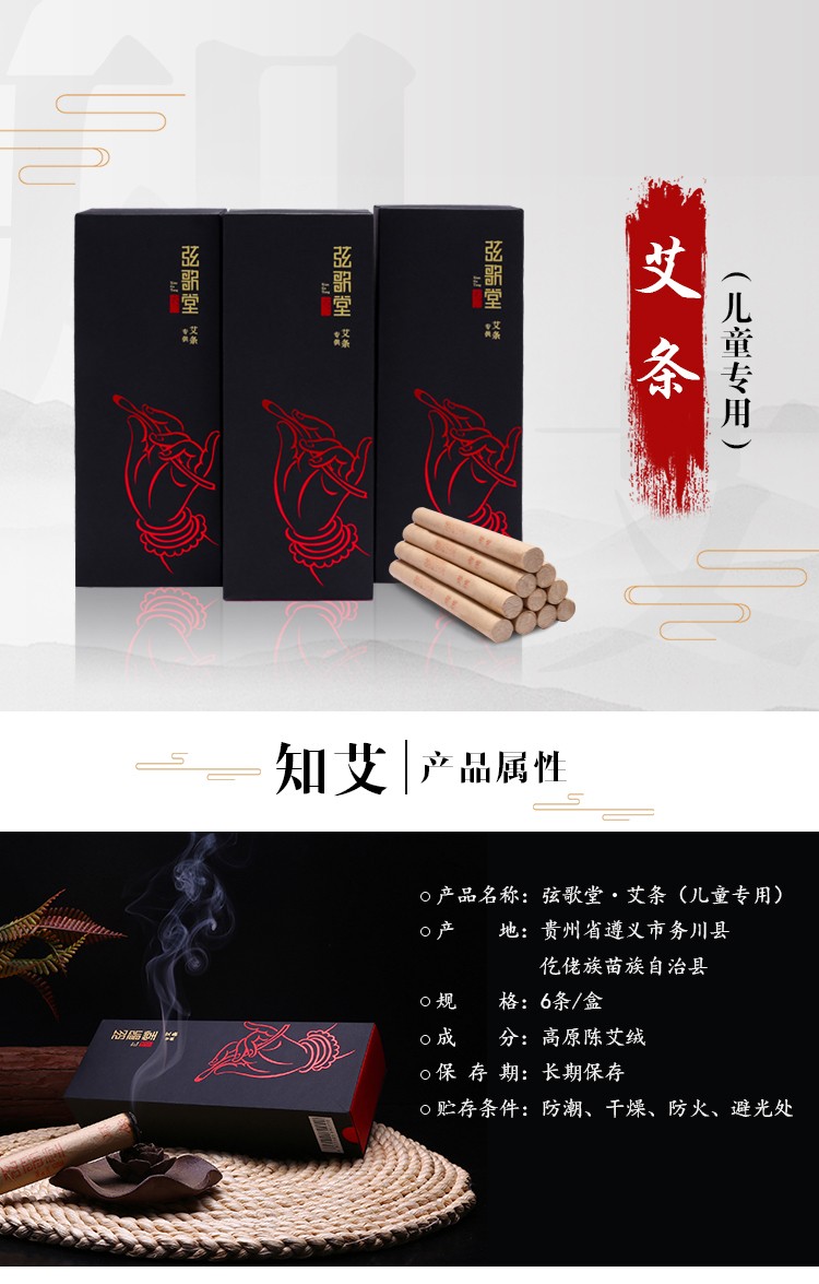 艾灸加盟|中醫(yī)養(yǎng)生|艾灸養(yǎng)生|大健康品牌加盟|養(yǎng)生館加盟|艾灸館加盟連鎖|中醫(yī)館招商|中醫(yī)艾灸館招商|艾灸文化|艾灸的作用|艾灸療法|艾灸盒|艾灸穴位圖|艾灸視頻|