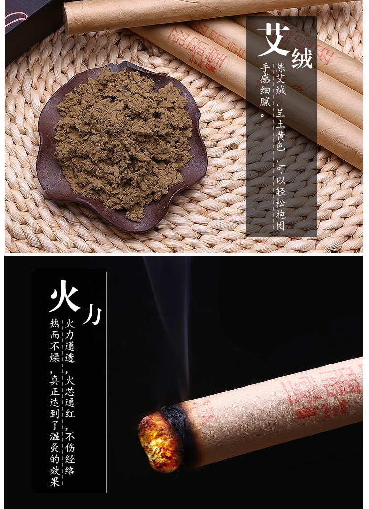 艾灸加盟|中醫(yī)養(yǎng)生|艾灸養(yǎng)生|大健康品牌加盟|養(yǎng)生館加盟|艾灸館加盟連鎖|中醫(yī)館招商|中醫(yī)艾灸館招商|艾灸文化|艾灸的作用|艾灸療法|艾灸盒|艾灸穴位圖|艾灸視頻|