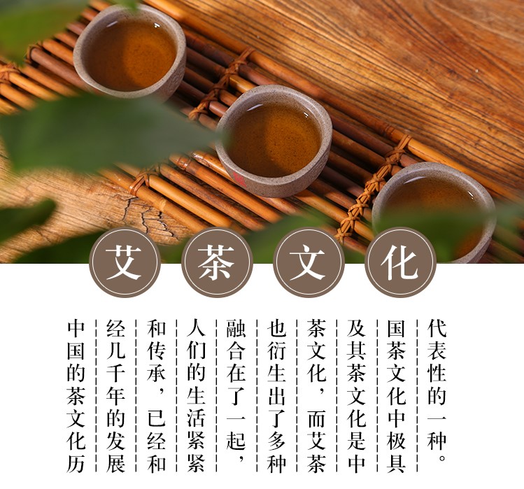 養(yǎng)生艾茶|艾灸養(yǎng)生|艾心月餅|艾灸加盟