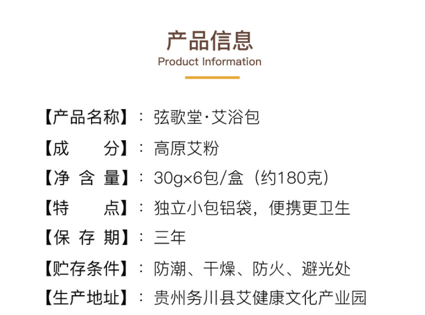 養(yǎng)生艾茶|艾灸養(yǎng)生|艾心月餅|艾灸加盟