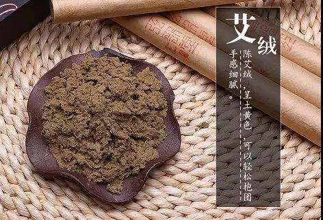 兒童艾條|高原艾|艾條的作用|五年陳艾