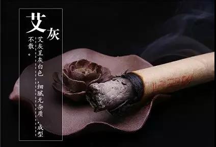 兒童艾條|高原艾|艾條的作用|五年陳艾