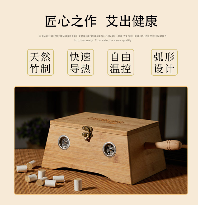 弦歌堂艾養(yǎng)生