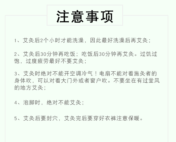 弦歌堂艾養(yǎng)生
