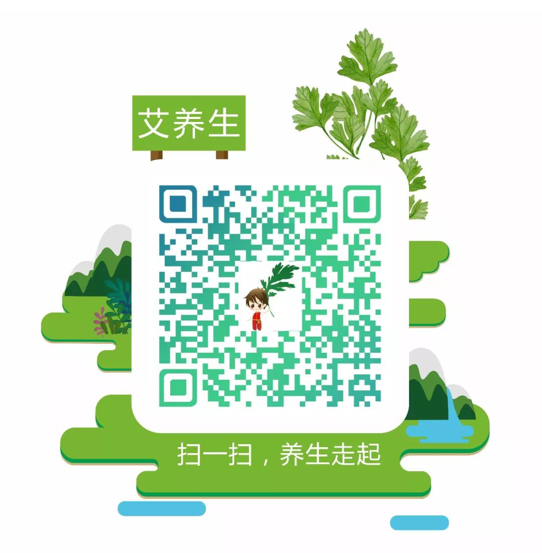 茶葉批發(fā)|三年陳艾|艾條的作用|艾灸養(yǎng)生