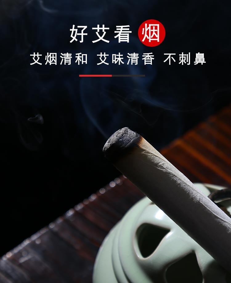 弦歌堂艾養(yǎng)生
