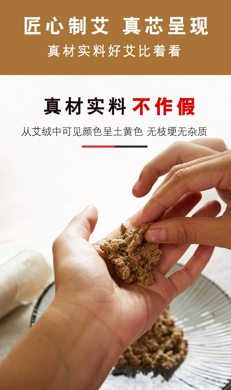 弦歌堂艾養(yǎng)生