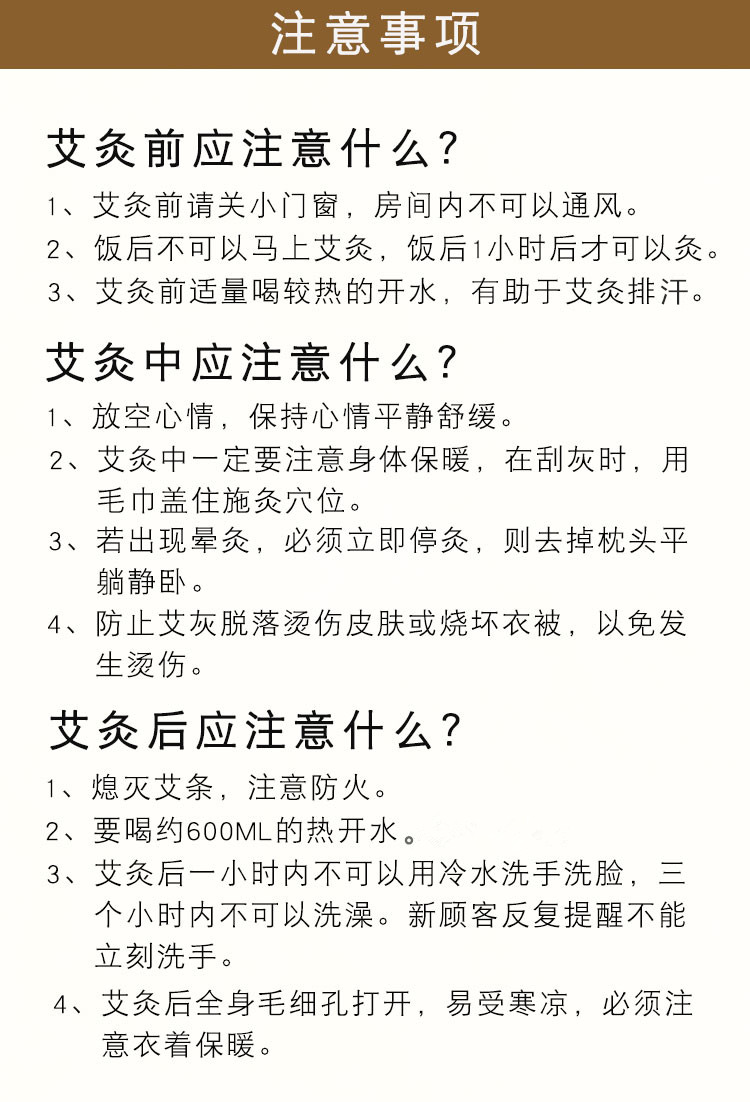 茶葉批發(fā)|養(yǎng)生茶|艾條的作用|艾灸養(yǎng)生