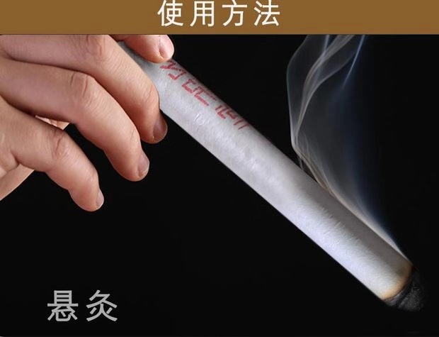 茶葉批發(fā)|養(yǎng)生茶|艾條的作用|艾灸養(yǎng)生