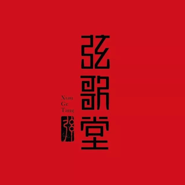茶葉批發(fā)|養(yǎng)生茶|艾條的作用|艾灸養(yǎng)生