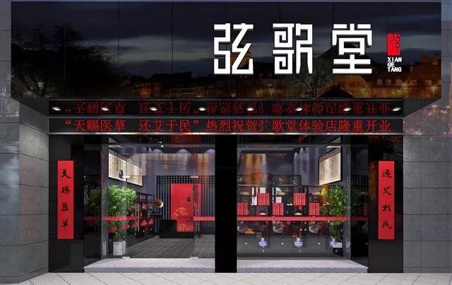茶葉批發(fā)|養(yǎng)生茶|艾條的作用|艾灸養(yǎng)生