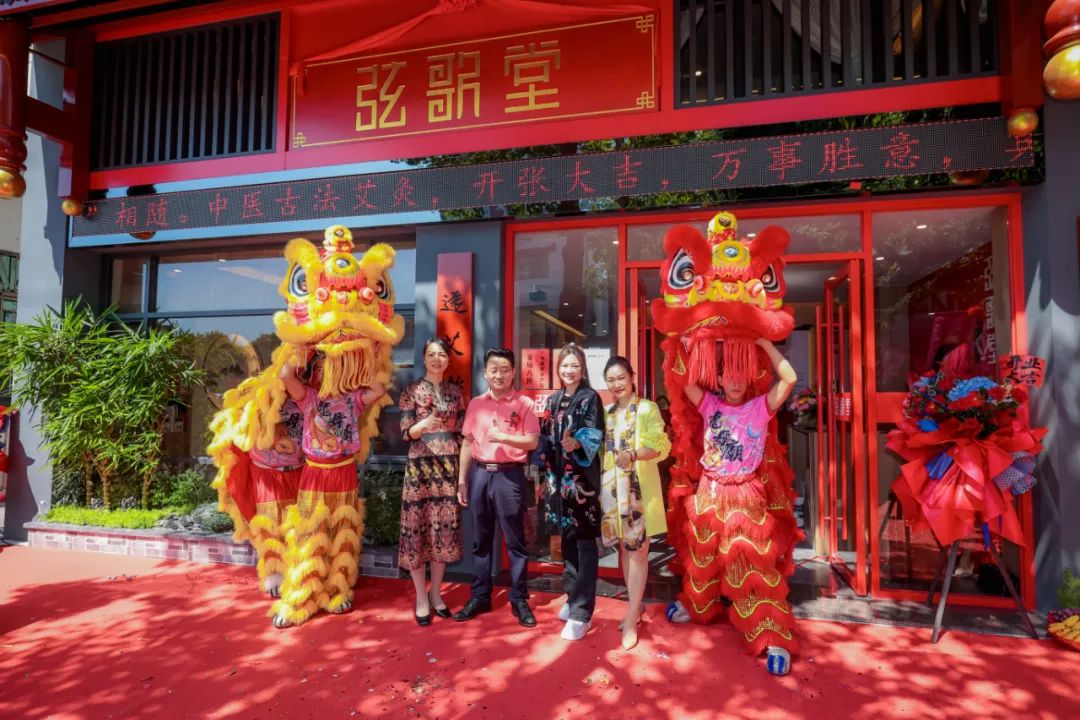 弦歌堂艾養(yǎng)生
