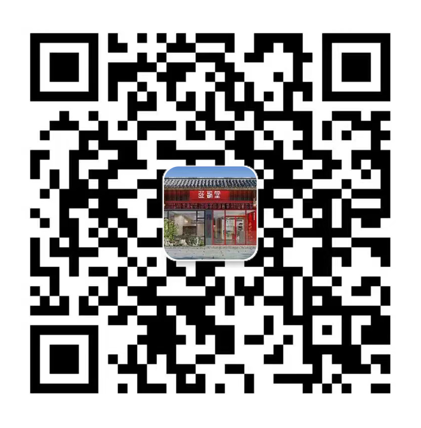弦歌堂艾養(yǎng)生