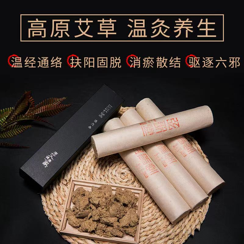 弦歌堂艾養(yǎng)生