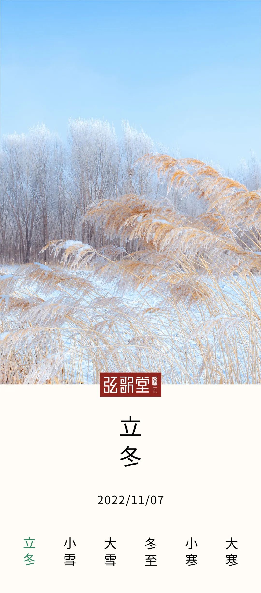 弦歌堂艾養(yǎng)生
