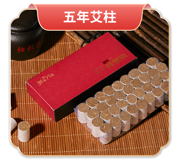 弦歌堂艾養(yǎng)生