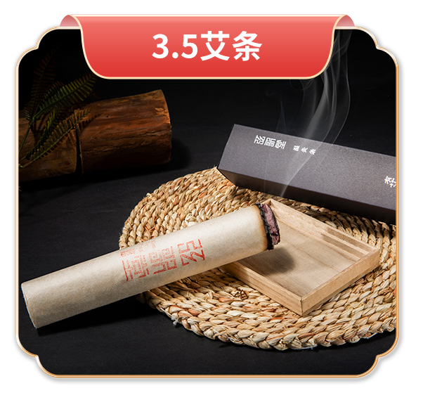 弦歌堂艾養(yǎng)生