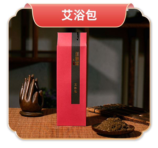 茶葉批發(fā)|養(yǎng)生茶|艾條的作用|艾灸養(yǎng)生