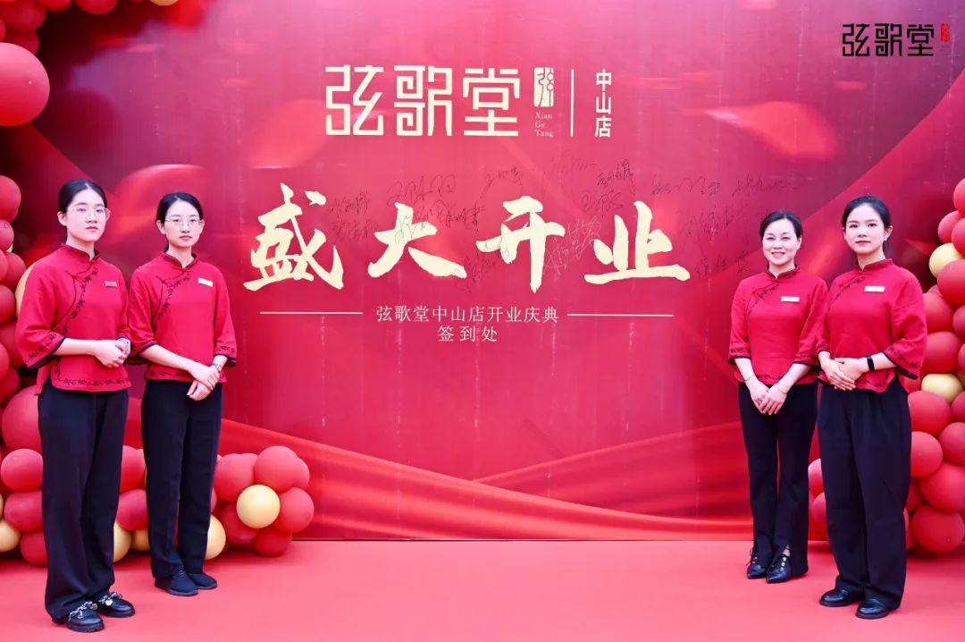 弦歌堂艾養(yǎng)生