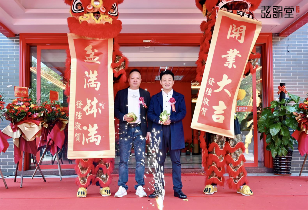 弦歌堂艾養(yǎng)生