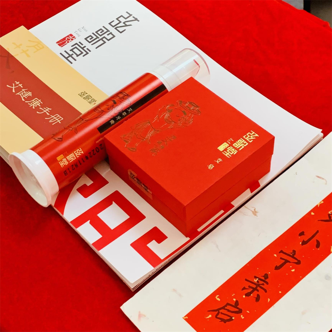 弦歌堂艾養(yǎng)生