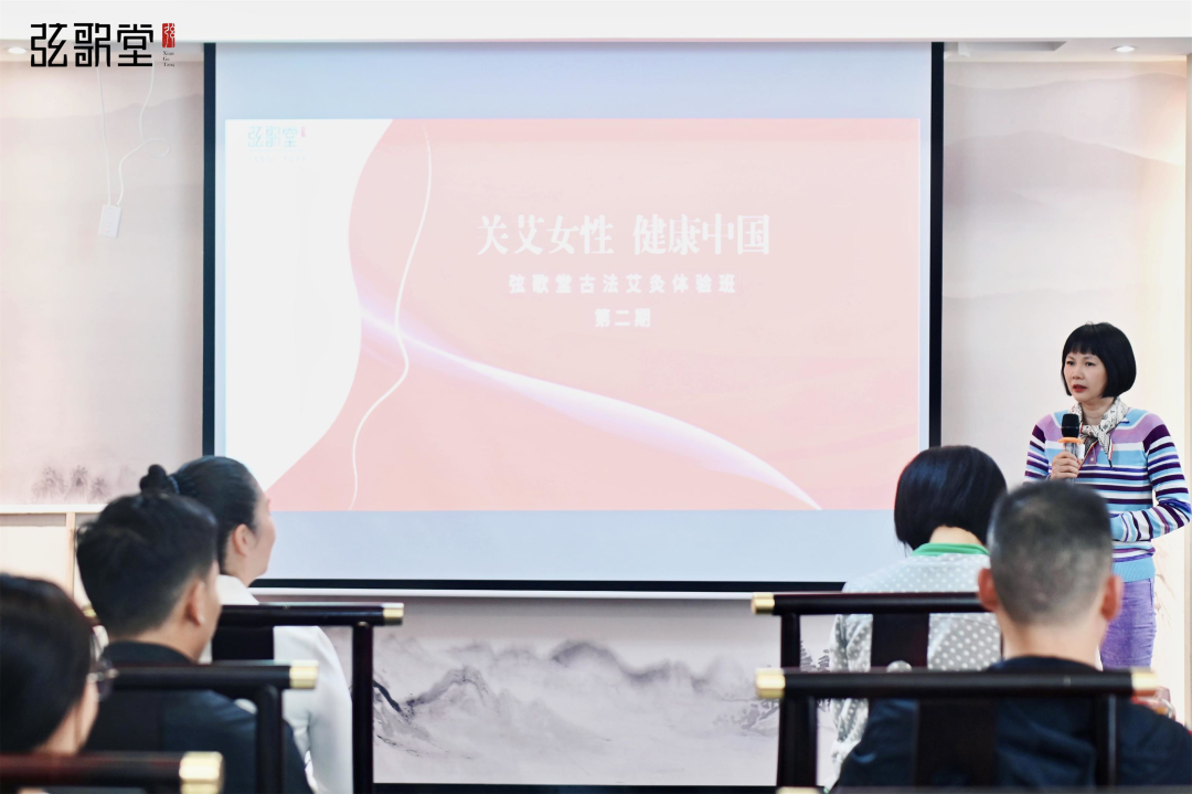 弦歌堂艾養(yǎng)生