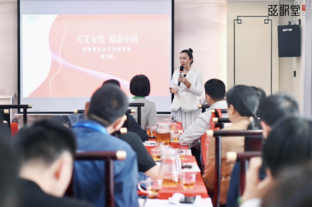 弦歌堂艾養(yǎng)生