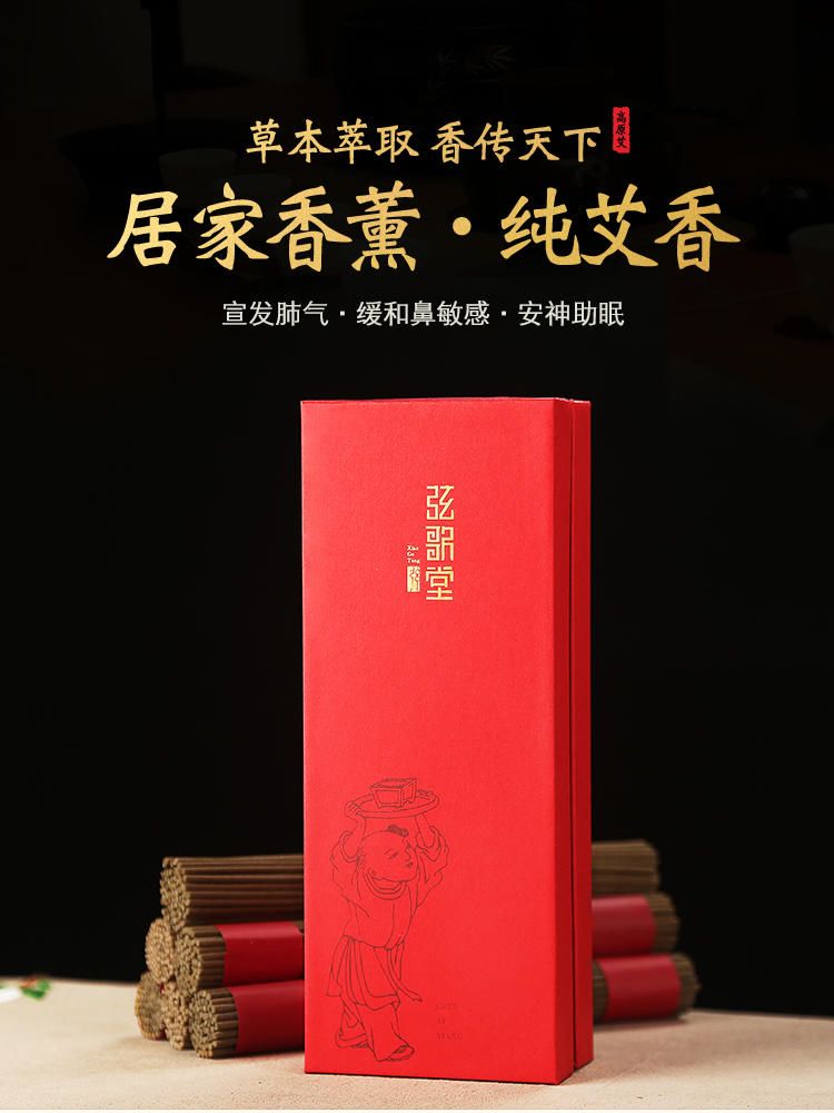 茶葉批發(fā)丨養(yǎng)生茶丨艾條的作用丨艾灸養(yǎng)生
