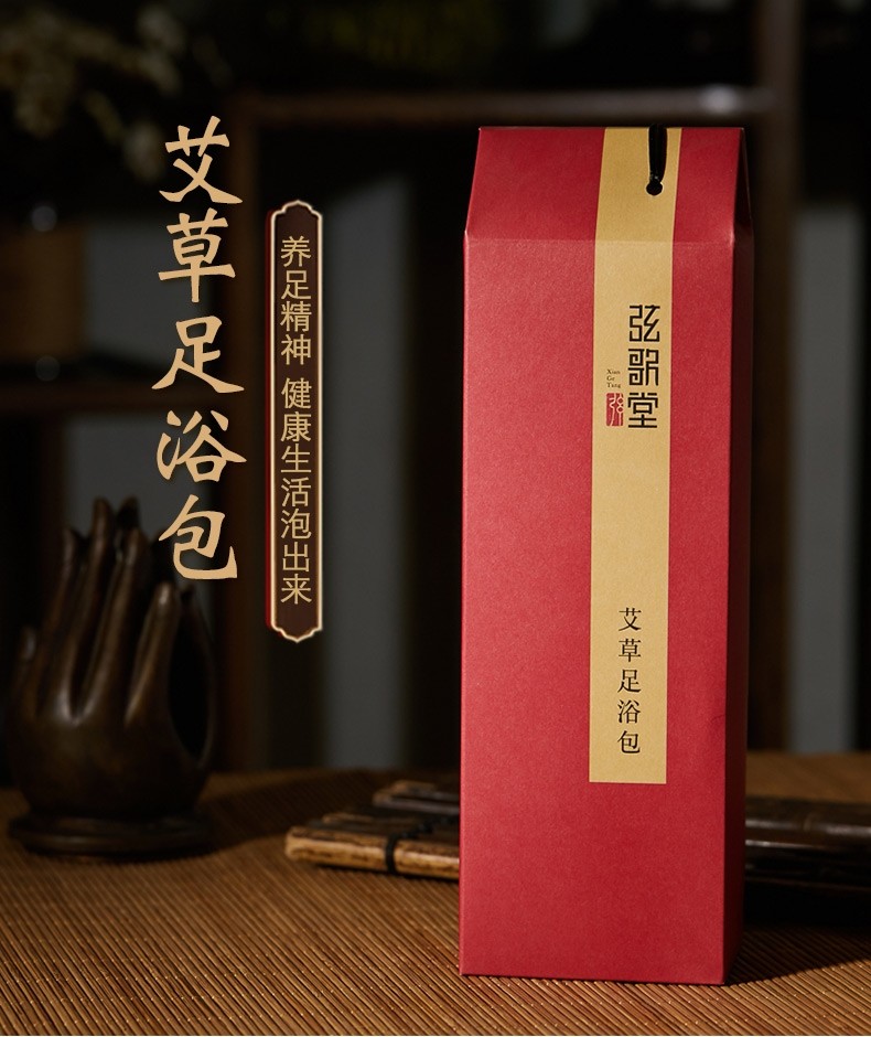 茶葉批發(fā)丨養(yǎng)生茶丨艾條的作用丨艾灸養(yǎng)生