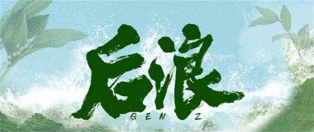 茶葉批發(fā)丨養(yǎng)生茶丨艾條的作用丨艾灸養(yǎng)生