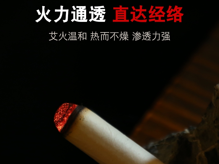 茶葉批發(fā)丨養(yǎng)生茶丨艾條的作用丨艾灸養(yǎng)生