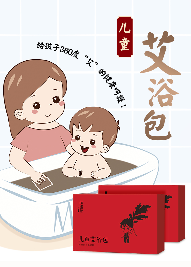茶葉批發(fā)丨養(yǎng)生茶丨艾條的作用丨艾灸養(yǎng)生