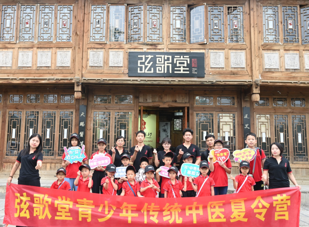 弦歌堂艾養(yǎng)生
