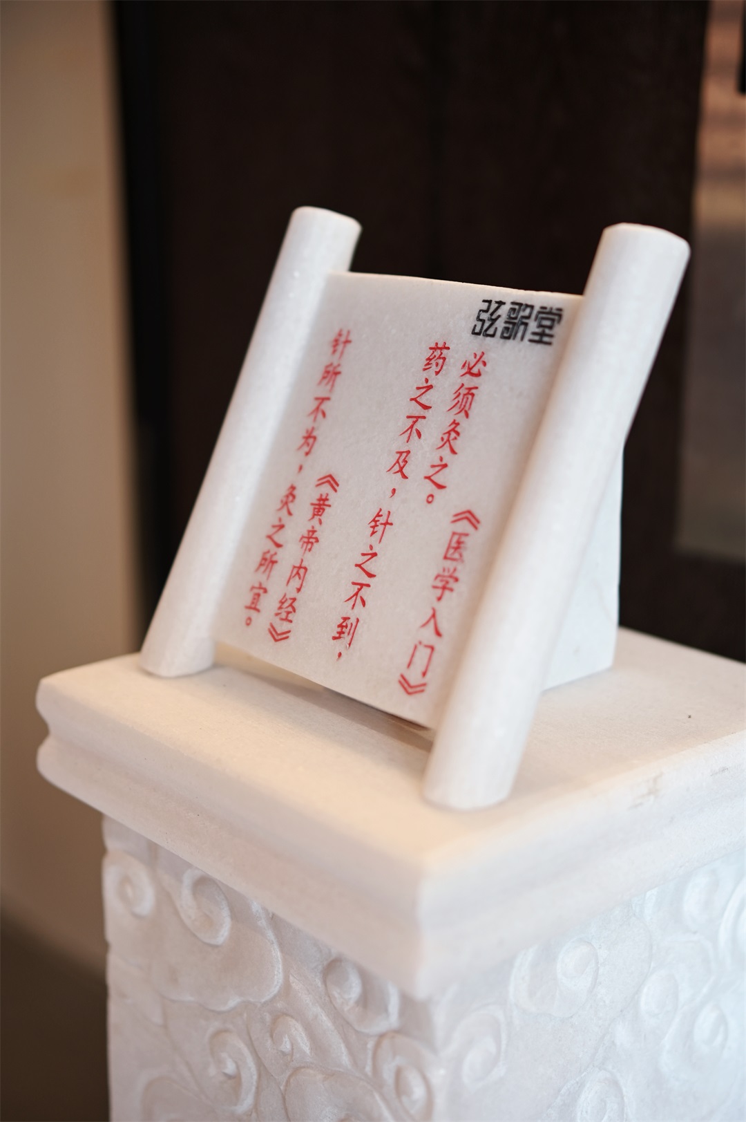 弦歌堂艾養(yǎng)生