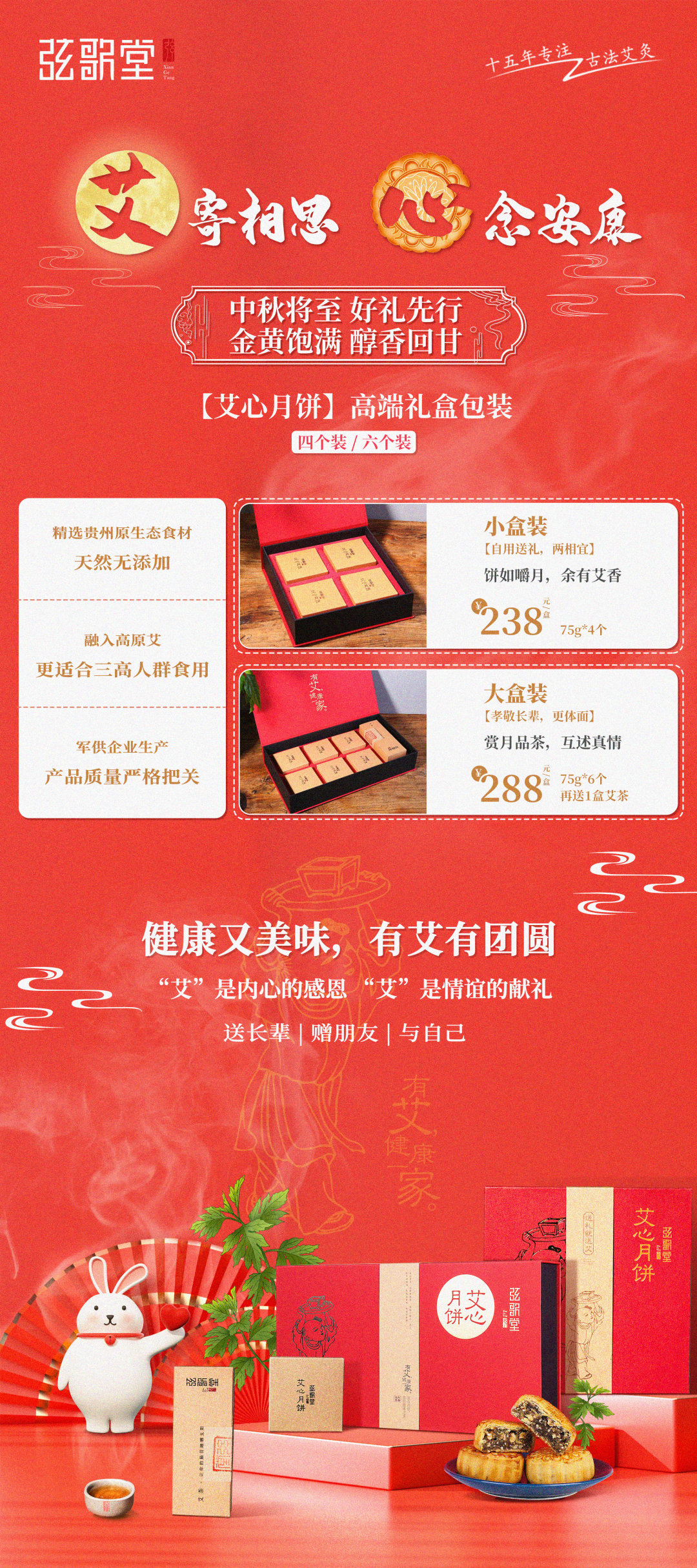 茶葉批發(fā)丨養(yǎng)生茶丨艾條的作用丨艾灸養(yǎng)生