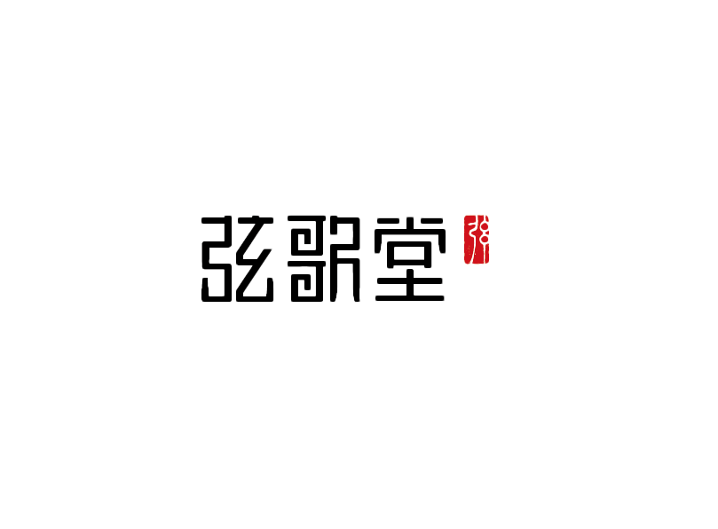 茶葉批發(fā)丨養(yǎng)生茶丨艾條的作用丨艾灸養(yǎng)生